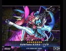 遊戯王マスターデュエル　第15-4話　イビルツイン練習したり