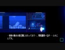 自由気ままにアンリアルライフ実況　その１０・５　探索編