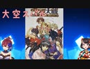 VTuberくしゃみまとめ Part172