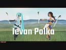 MMD - Ievan Polka