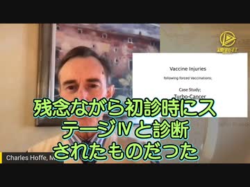 癌診断、初診の２/３がステージⅣ　（ワクチン導入後）