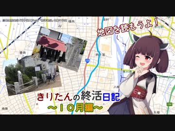 きりたんの終活日記　2022年10月編