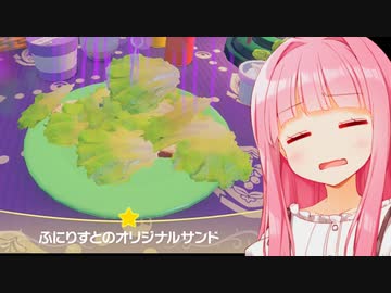 レタス...サンド...？？？【ポケモンSV】