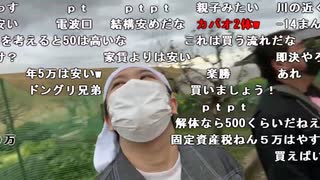 【勇者トロ】50万で購入なるか。日本1のゴミ屋敷内見。2022年12月4日