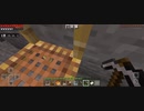 Minecraft…整地始めましたSession2-6
