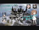 ささら流CC＃9　1・2日目