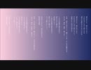 絶対的存在証明 - 枯木憂 feat. 初音ミク