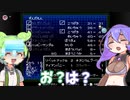 【真・女神転生if...】#6序盤から殺りに来るゲームがあるらしい【VOICEVOX】