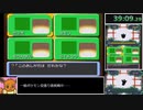 【ゆっくり実況RTA】ポケモン不思議のダンジョン闇の探検隊Any%_5:38:07【Part2】