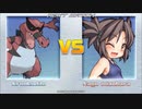 [丸呑み_Vore] MUGEN 水原奈優 vs ワルビアル