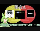 Q１.UNDERTALEとOMORIの共通項といえば？