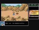 【ゆっくり実況RTA】ポケモン不思議のダンジョン闇の探検隊Any%_5:38:07【Part3】