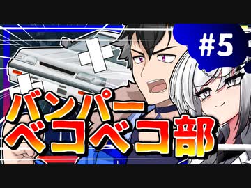 傭兵と研究者のクトゥルフ神話TRPG#FINAL【揺らぎの文末】