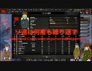 【VOICEVOX実況】【HOI4】：ソ連は何度も繰り返す