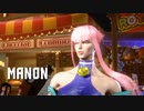 【TGA2022】ストⅥ新キャラ「ディージェイ」「マノン」「マリーザ」「JP」参戦『ストリートファイター6』予約開始告知トレーラー【The Game Awards 2022】
