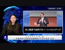 ジェイソン・ミラー氏、中国民衆の平和的抗議運動のために発言 (1/3)