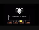 【音MAD】Kosentrouble【Bonetrousle】