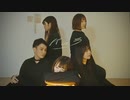 【yun×麻崎×栞】パメラ 踊ってみた【茄子×ごんごん】