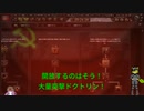 【VOICEVOX実況】【HOI4】：ずんだもん総統！今度はドイツですよ！ドイツッ！！