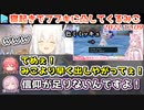 【みこ虐】あまりにも色ホゲータが出ずに豪運こよりにだる絡みするみこち