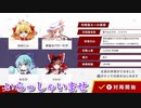 だれでもどうぞ　ニコつべ　#５１１【東方幻想麻雀】