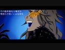 【人力ツイステ】T.o.t M.u.s.i.c.a【レオナ・キングスカラー】