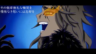 【人力ツイステ】T.o.t M.u.s.i.c.a【レオナ・キングスカラー】