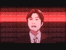 [音mad] WIG WAG