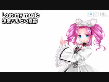 Lost my music  / AIめたん【NEUTRINOカバー】