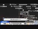 ポン子 マネージャーが割り込んで告知 12月11日(日)7時～ 文化放送
