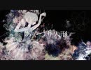 あやつり人形 / ST-system[HARUKA]