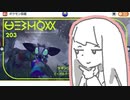 琴葉新ポケ研究所【タギングル】