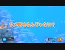 【デイヴザダイバー】#012