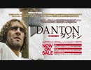 好評発売中『ダントン』Blu-ray＆DVD予告編