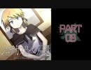 呪われた島で繰り広げられるミステリーサスペンス【シロナガス島への帰還】part8