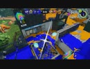 【Splatoon3】気ままにナワバリその20【スプラトゥーン3】