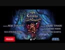 Bayonetta Origins: Cereza and the Lost Demon — Announcement Trailer