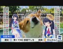ウェザーニュースカレンダーに喧嘩を売りたくないので小出しにします