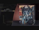【新作FF16】ファイナルファンタジー16 FINAL FANTASY XVI “コレクターズエディション”紹介映像