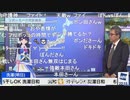 ポン子 vs 本田さん 三日月トーク