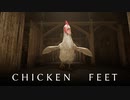 巨大なニワトリから逃げながら研究所を探索するホラーゲーム【Chicken Feet】