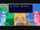 琴葉姉妹といたスト２。３回戦その11【いただきストリート2】