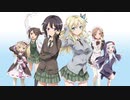 【カラオケ】 僕らの翼 [僕は友達が少ないNEXT]