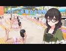 【海とクローンと無限落下】Steamの謎ゲーをやらされる千冬ちゃん②【花隈千冬実況】