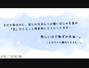 【女性向けボイス】さあ、恥ずか