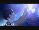 【菅井涼】海の宙【UTAUカバー】