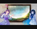 【NEUTRINO/CeViO AI】クロ―マを歌ってもらいました【めろう/双葉湊音】