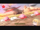【Cevio実況】チェビっ子たちの大乱闘　part41