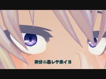 叢雲の鎮守府外伝　強者を求めし者　Ⅵ