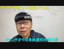 ニンポー（千代豊和）ヌマップで僕だけ。